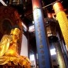 Hangzhou